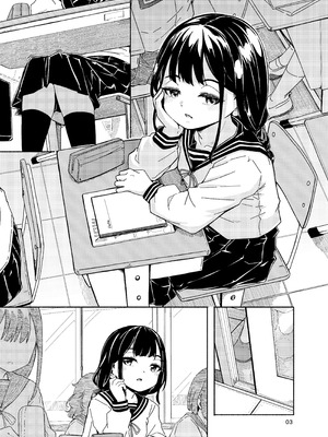 [かたゆでたまご (ハードボイルドよし子)] 逢い見て後の... [みみ屋] [DL版]_04