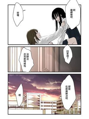 [くりぃむぱん] 大好き!百合｜好喜歡!百合 [みみ屋]_09