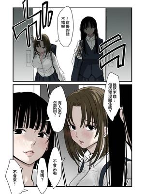 [くりぃむぱん] 大好き!百合｜好喜歡!百合 [みみ屋]_10