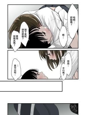 [くりぃむぱん] 大好き!百合｜好喜歡!百合 [みみ屋]_16