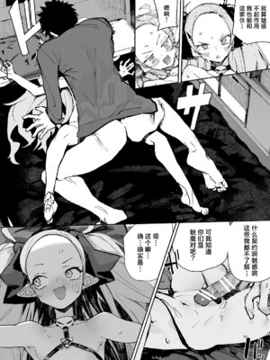 [ひょこ道 (ひょころー)] 清楚×反転2 処女のサキュバスと秘密の契約 [驴子汉化组]_24