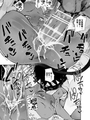 [ひょこ道 (ひょころー)] 清楚×反転2 処女のサキュバスと秘密の契約 [驴子汉化组]_81