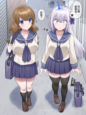 [柊ぽぷら] とある幽霊の初めての憑依レズセ♡｜某个幽灵的附身蕾丝边初体验♡ [四等两足牲口个人汉化]_04