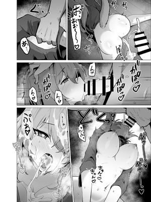 [箸置き (おてもと)] 旦那様 おっぱいばっかり攻めすぎです!! [中国翻訳] [DL版]_06