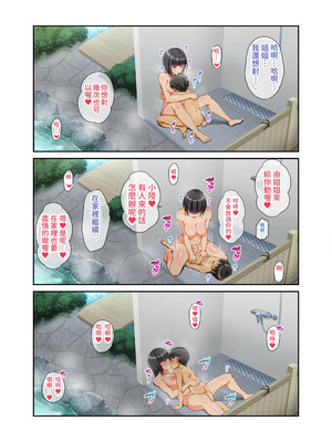 [パンとバタフライ。 (とけーうさぎ)] 姉、ちゃんとお風呂はいってる？｜你有好好的去(跟姊姊)洗澡嗎？ [查拉先生]_048