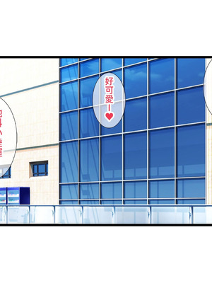 [パンとバタフライ。 (とけーうさぎ)] 姉、ちゃんとお風呂はいってる？｜你有好好的去(跟姊姊)洗澡嗎？ [查拉先生]_086