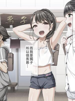 [パンとバタフライ。 (とけーうさぎ)] 姉、ちゃんとお風呂はいってる？｜你有好好的去(跟姊姊)洗澡嗎？ [查拉先生]_126