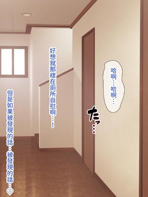 [パンとバタフライ。 (とけーうさぎ)] 姉、ちゃんとお風呂はいってる？｜你有好好的去(跟姊姊)洗澡嗎？ [查拉先生]_150