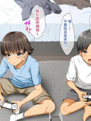 [パンとバタフライ。 (とけーうさぎ)] 姉、ちゃんとお風呂はいってる？｜你有好好的去(跟姊姊)洗澡嗎？ [查拉先生]_154