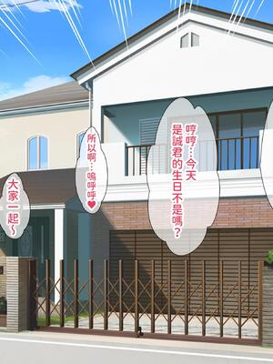 [パンとバタフライ。 (とけーうさぎ)] 姉、ちゃんとお風呂はいってる？｜你有好好的去(跟姊姊)洗澡嗎？ [查拉先生]_179