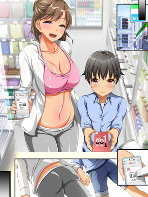 [パンとバタフライ。 (とけーうさぎ)] 姉、ちゃんとお風呂はいってる？｜你有好好的去(跟姊姊)洗澡嗎？ [查拉先生]_259