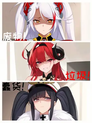 [AI小松鸟] 埃吉尔的夺夫诡计❤️ [Ai Generated]_30_p29