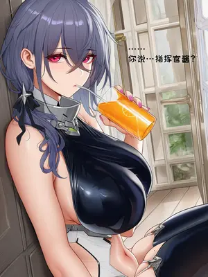 [AI小松鸟]ACE的初端❤️巴尔的摩老婆的独白启示❤️寻恋真教❤️魅色启恋狂夜爱之调教❤️深恋契纹❤️❤️[Ai Generated]_006_p05