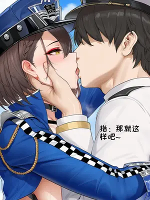 [AI小松鸟]ACE的初端❤️巴尔的摩老婆的独白启示❤️寻恋真教❤️魅色启恋狂夜爱之调教❤️深恋契纹❤️❤️[Ai Generated]_035_p34