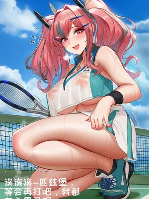 [AI小松鸟]ACE的初端❤️巴尔的摩老婆的独白启示❤️寻恋真教❤️魅色启恋狂夜爱之调教❤️深恋契纹❤️❤️[Ai Generated]_358_p357