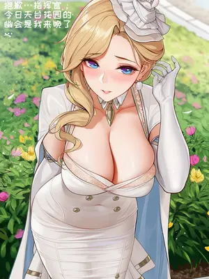 [AI小松鸟]天台花园的幽会❤️与胡德老婆的白蔷薇之约❤️皇家淑女渐起的失态❤️与胡德老婆的深夜口爱爱宴❤️皇家淑女的彻底失态❤️与胡德老婆的实恋爱夜❤️[Ai Generated]_003_p02