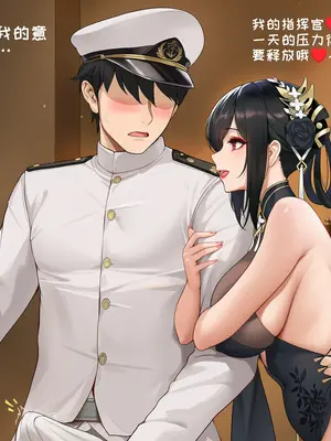 [AI小松鸟]东煌双恋的口爱至福盛宴❤️[Ai Generated]_13_134331331_12