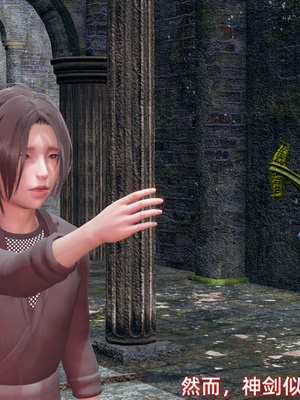 【Ali】侠女双修录 第5章_HS2_2025-11-07-09-40-28-276