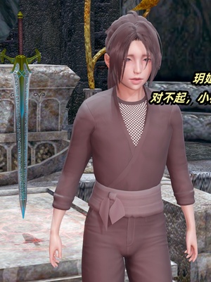 【Ali】侠女双修录 第5章_HS2_2025-11-07-09-43-13-619