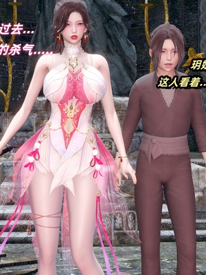 【Ali】侠女双修录 第5章_HS2_2025-11-07-10-42-27-623