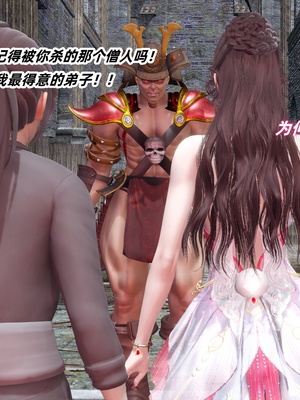 【Ali】侠女双修录 第5章_HS2_2025-11-07-13-05-16-973