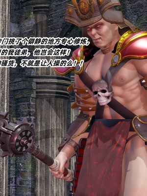 【Ali】侠女双修录 第5章_HS2_2025-11-07-13-33-24-768