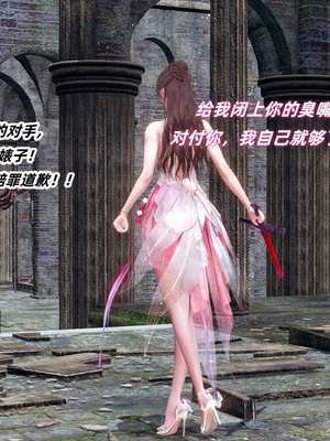 【Ali】侠女双修录 第5章_HS2_2025-11-07-18-57-46-253