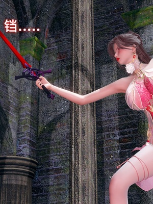 【Ali】侠女双修录 第5章_HS2_2025-11-07-19-14-52-057