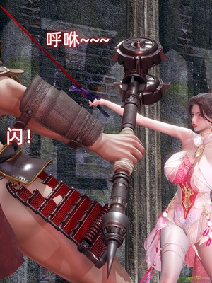 【Ali】侠女双修录 第5章_HS2_2025-11-07-19-21-48-413