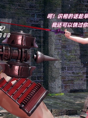 【Ali】侠女双修录 第5章_HS2_2025-11-07-19-32-33-998