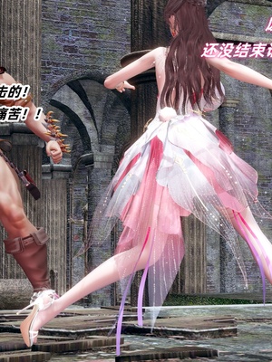 【Ali】侠女双修录 第5章_HS2_2025-11-07-21-50-36-321