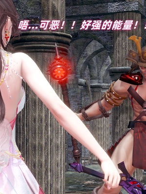 【Ali】侠女双修录 第5章_HS2_2025-11-08-09-25-03-018