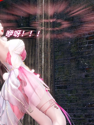 【Ali】侠女双修录 第5章_HS2_2025-11-08-09-51-00-785