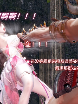 【Ali】侠女双修录 第5章_HS2_2025-11-08-10-06-04-541