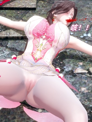 【Ali】侠女双修录 第5章_HS2_2025-11-08-10-48-14-511