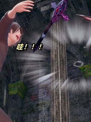 【Ali】侠女双修录 第5章_HS2_2025-11-08-18-00-08-789