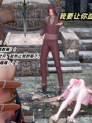 【Ali】侠女双修录 第5章_HS2_2025-11-09-10-34-17-889