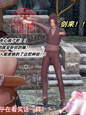 【Ali】侠女双修录 第5章_HS2_2025-11-09-11-06-44-396