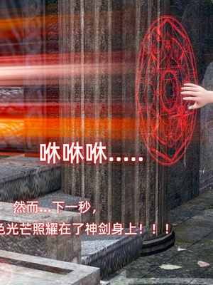 【Ali】侠女双修录 第5章_HS2_2025-11-09-13-11-00-789