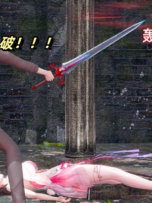 【Ali】侠女双修录 第5章_HS2_2025-11-10-09-25-16-215