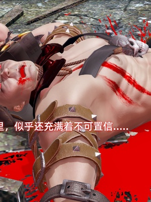 【Ali】侠女双修录 第5章_HS2_2025-11-10-10-45-46-159