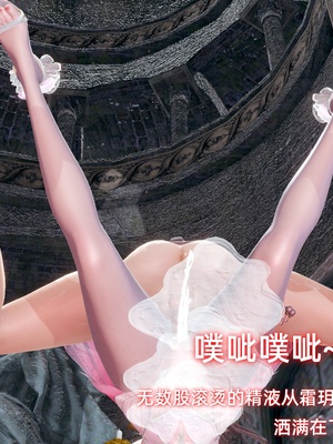 【Ali】侠女双修录 第5章_HS2_2025-11-12-10-59-36-306