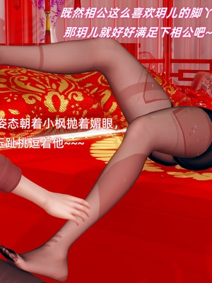 【Ali】侠女双修录 第5章_HS2_2025-11-13-20-39-29-032