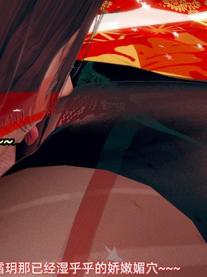 【Ali】侠女双修录 第5章_HS2_2025-11-15-10-13-09-796