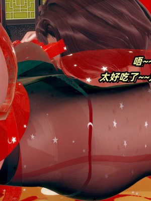 【Ali】侠女双修录 第5章_HS2_2025-11-15-11-23-48-368