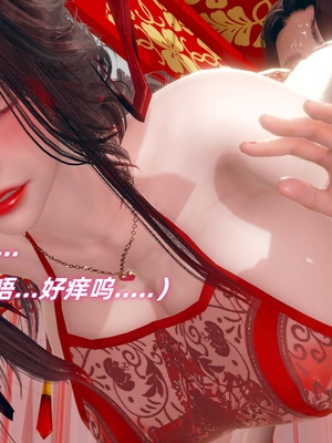 【Ali】侠女双修录 第5章_HS2_2025-11-17-21-37-21-188