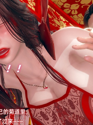 【Ali】侠女双修录 第5章_HS2_2025-11-17-21-55-17-113