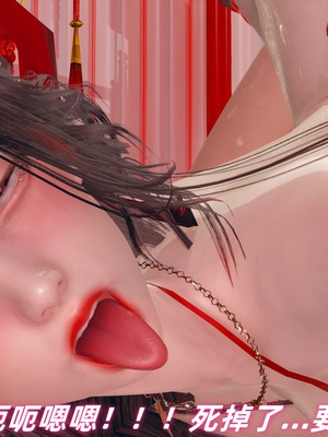 【Ali】侠女双修录 第5章_HS2_2025-11-22-11-23-43-118