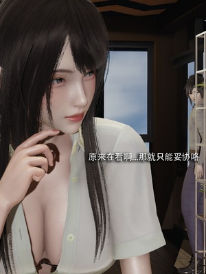 【ryooo】我对NTR的执念04_031