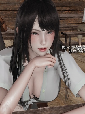 【ryooo】我对NTR的执念04_081